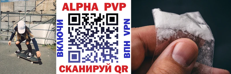 Alpha PVP Crystall  МЕГА ТОР  Уварово  цены наркотик 