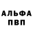 Амфетамин Розовый Whisporz
