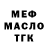 Альфа ПВП мука Musab Umayr