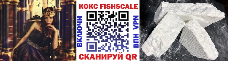 Cocaine 99% Уварово