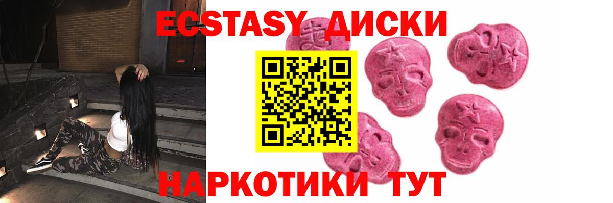 Экстази DUBAI Уварово