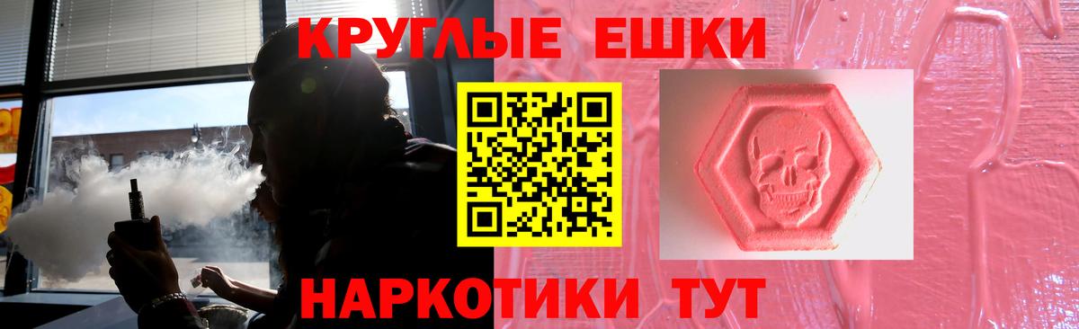 ЭКСТАЗИ 99%  Экстази 280 MDMA  Уварово  Экстази  Вход с VPN 