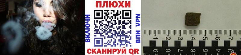 ГАШ индика сатива  Уварово 