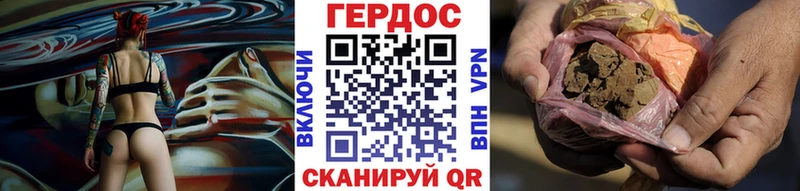 Героин герыч  наркошоп  Уварово 
