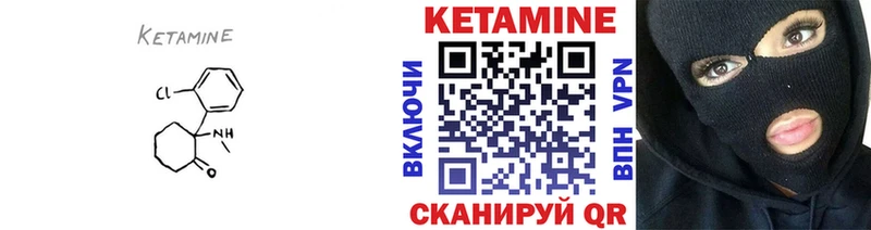 как найти закладки  Уварово  Кетамин ketamine 