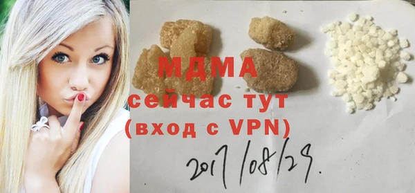 МДМА Алексеевка