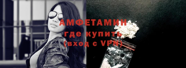 меф VHQ Абдулино