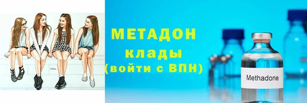 mdma Новокубанск