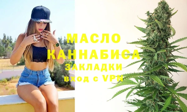 МДМА Алексеевка