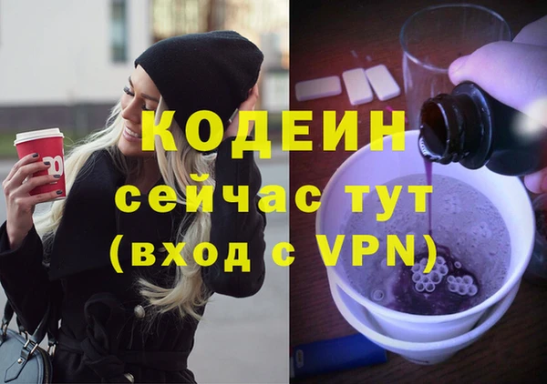 2c-b Армянск