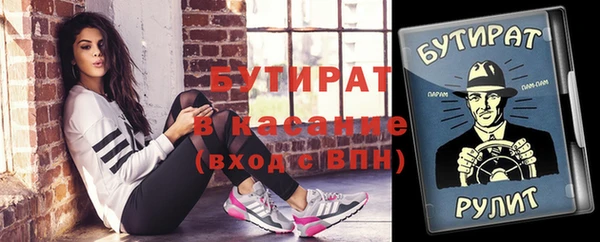 хмурый Абаза
