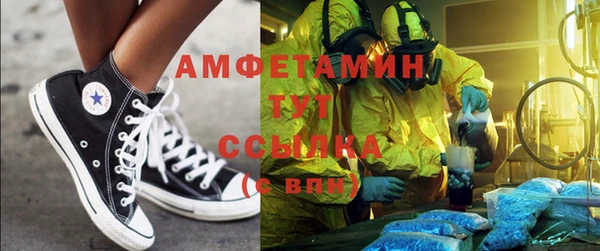 МДМА Алексеевка