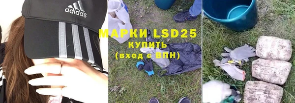 mdma Новокубанск