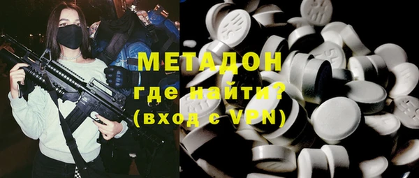 МДМА Алексеевка