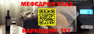 ешки Жуковский