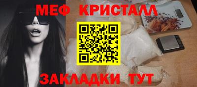 дмт Заводоуковск