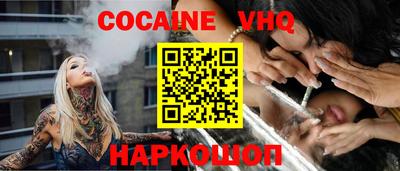 кристаллы Заволжье