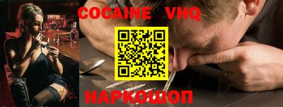 ешки Жуковский