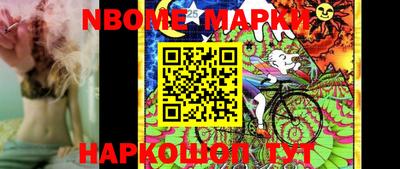 ешки Жуковский