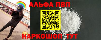 ешки Жуковский