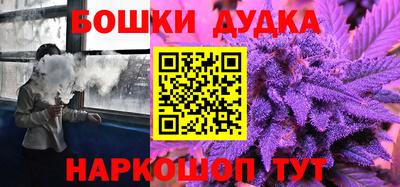 ешки Жуковский