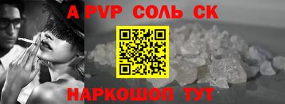 кристаллы Заволжье