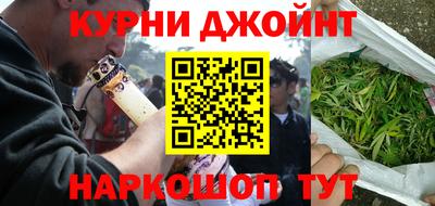 ешки Жуковский