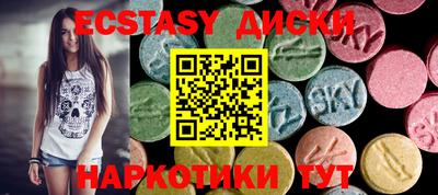 дмт Заводоуковск