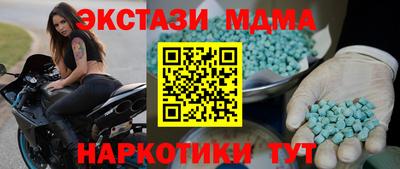 кристаллы Заволжье