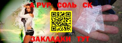 кристаллы Заволжье