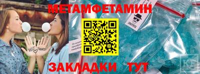 кристаллы Заволжье