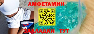 кристаллы Заволжье