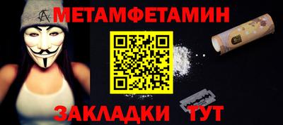дмт Заводоуковск