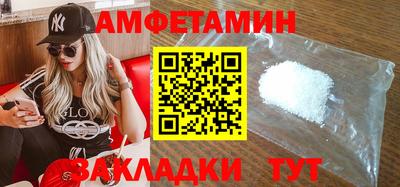 кристаллы Заволжье