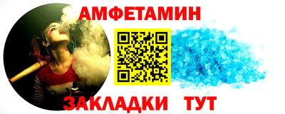 кристаллы Заволжье