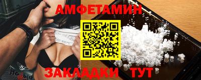 кристаллы Заволжье