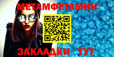 кристаллы Заволжье