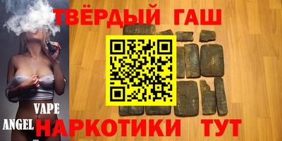 кристаллы Заволжье