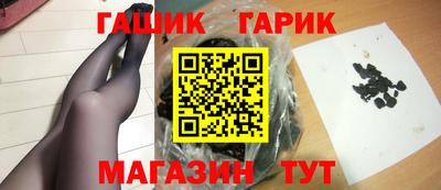 кристаллы Заволжье