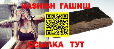кристаллы Заволжье