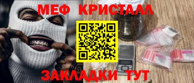 дмт Заводоуковск