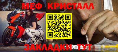 ешки Жуковский