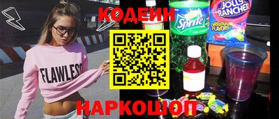 кристаллы Заволжье