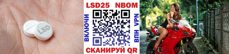 ЛСД экстази кислота  blacksprut как войти  Уварово  как найти  