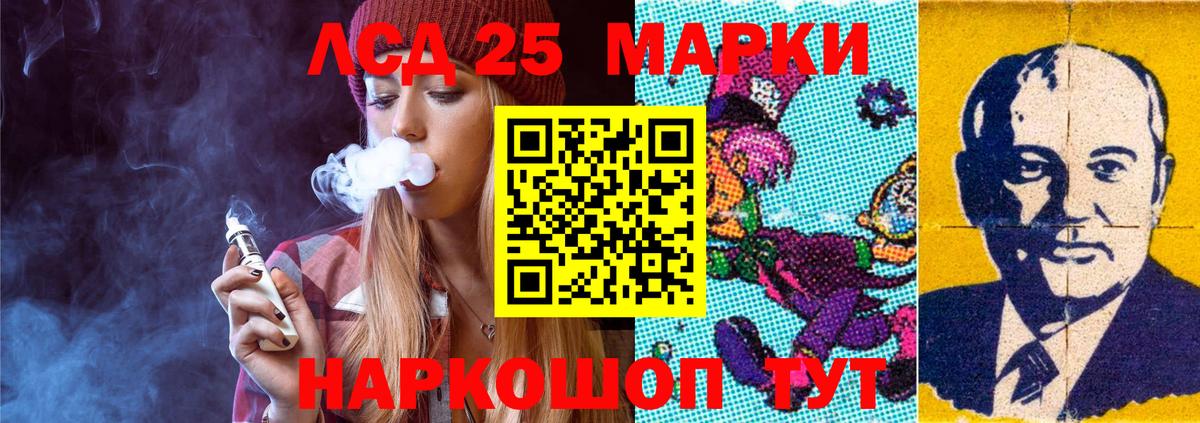 Уварово  Лсд 25 экстази ecstasy  Вход с VPN 