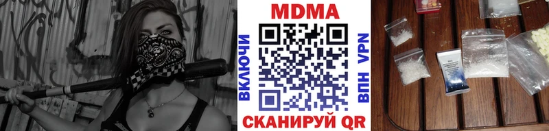 МДМА VHQ  где найти   Уварово 