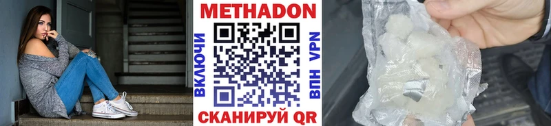 OMG ссылка  купить наркоту  Уварово  МЕТАДОН кристалл 