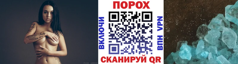Первитин пудра  Уварово 