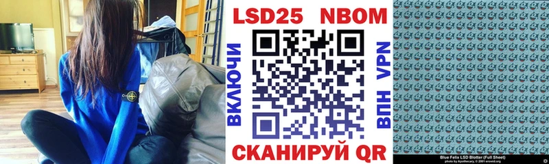 Марки N-bome 1,8мг  купить наркотики сайты  MEGA ССЫЛКА  Уварово 