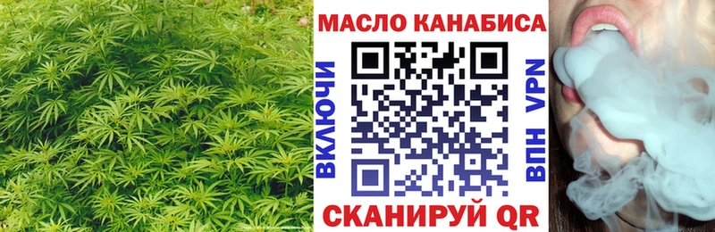 Дистиллят ТГК концентрат  mega зеркало  Уварово 